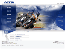 Tablet Screenshot of msp.tw